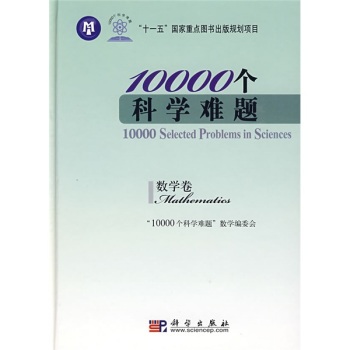 10000���ƌW(xu��)�y�}����(sh��)�W(xu��)��