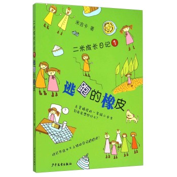 ���ܵ���Ƥ