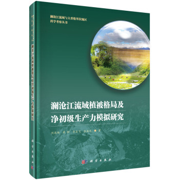 ���潭����ֲ����ּ�������(j��)���a(ch��n)��ģ�M�о�