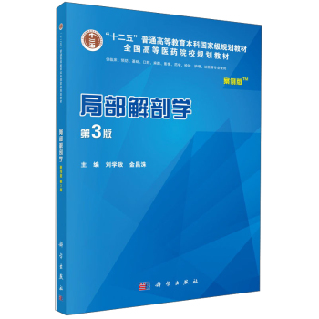 �ֲ����ʌW������������3�棩