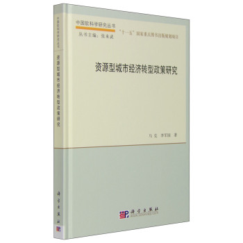 �YԴ�ͳ��н�(j��ng)���D�������о�