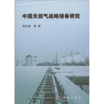 �Ї���Ȼ���(zh��n)�ԃ�(ch��)���о�