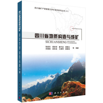 �Ĵ�ʡ���|�����c�ɵV