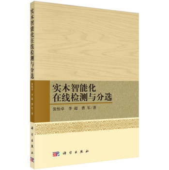 ��(sh��)ľ���ܻ��ھ��z�y(c��)�c���x