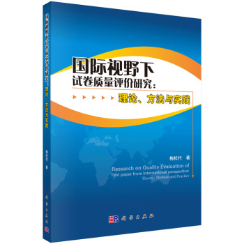 ���HҕҰ��ԇ���|(zh��)���о�����Փ�������c���`