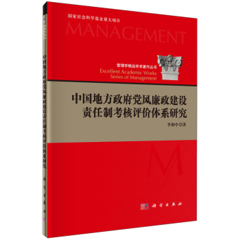 �Ї��ط������������O(sh��)؟(z��)���ƿ����u�r(ji��)�wϵ�о�