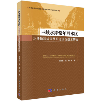 ���{ˮ�쳣���ˮ�^(q��)ˮɳݔ��Ҏ(gu��)�ɼ������������g(sh��)�о�