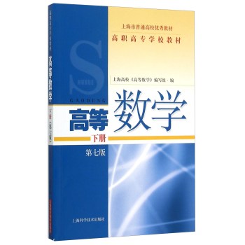 �ߵȔ�(sh��)�W(xu��)