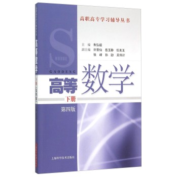 �ߵȔ�(sh��)�W(xu��)