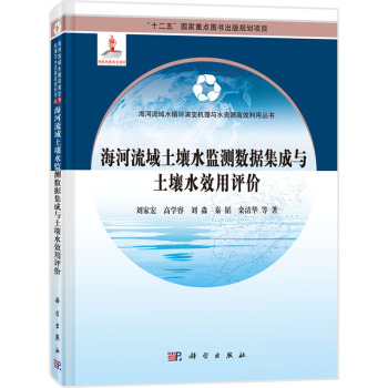 ������������ˮ�O(ji��n)�y(c��)��(sh��)��(j��)���ɼ�����ˮЧ���u(p��ng)�r(ji��)