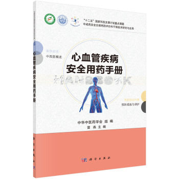 ��Ѫ�ܼ�����ȫ��ˎ�փ�