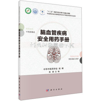 �XѪ�ܼ�����ȫ��ˎ�փ�