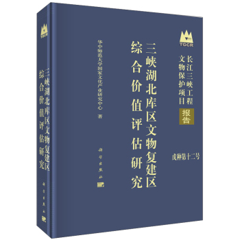 ���{������^(q��)�����(f��)���^(q��)�C�σr(ji��)ֵ�u���о�