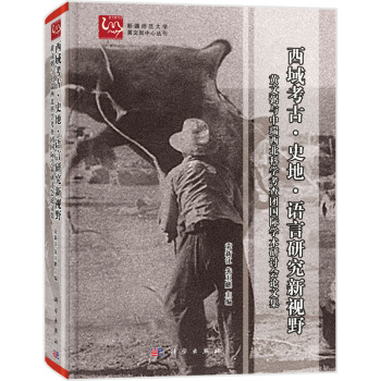 ���򿼹š�ʷ�ء��Z(y��)���о���ҕҰ�����S�����c���������ƌW(xu��)����F(tu��n)��(gu��)�H�W(xu��)�g(sh��)��ӑ��(hu��)Փ�ļ�