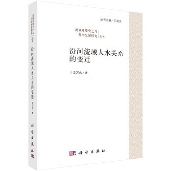 �ں�������ˮ�P(gu��n)ϵ��׃�w