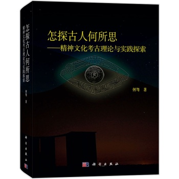 ��̽���˺���˼���������Ļ�������Փ�c��(sh��)�`̽��