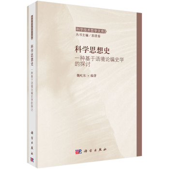 �ƌW˼��ʷ��һ�N�����Z��Փ��ʷ�W��̽ӑ