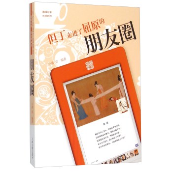 �������M(j��n)����ԭ������Ȧ