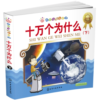 ʮ�f����ʲô