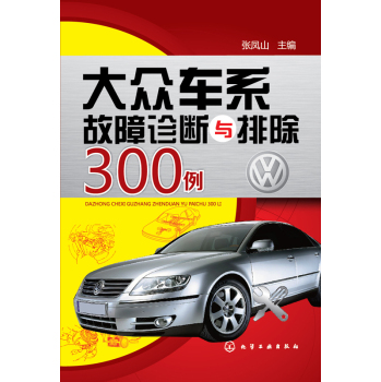 ��܇(ch��)ϵ�����\���c�ų�300��