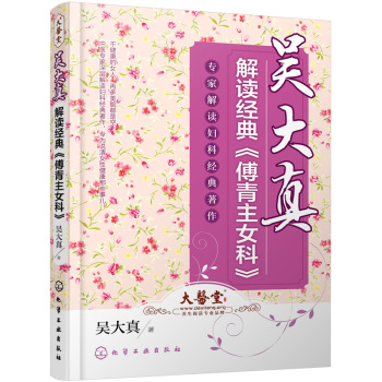 �Ǵ�����x��(j��ng)�䡶������Ů�ơ�