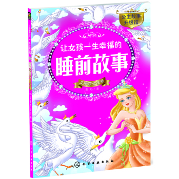 ׌Ů��һ���Ҹ���˯ǰ����