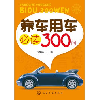 �B(y��ng)܇(ch��)��܇(ch��)���x300��(w��n)