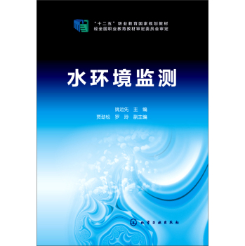 ˮ�h(hu��n)���O(ji��n)�y