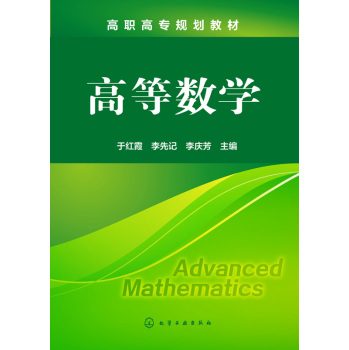 �ߵȔ�(sh��)�W(xu��)