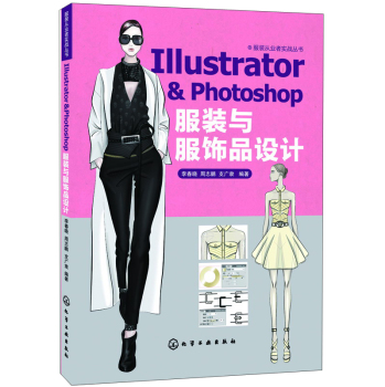 Illustrator & Photoshop ���b�c���Ʒ�O(sh��)Ӌ(j��)