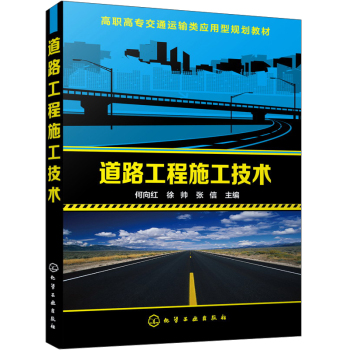 ��·����ʩ�����g