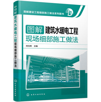 �D�⽨��ˮů늹��̬F(xi��n)����(x��)��ʩ������