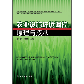 �r(n��ng)�I(y��)�O(sh��)ʩ�h(hu��n)���{(di��o)��ԭ���c���g(sh��)