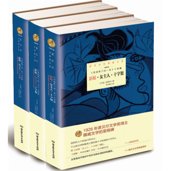 ���Ů���ˡ�ʮ�ּ�