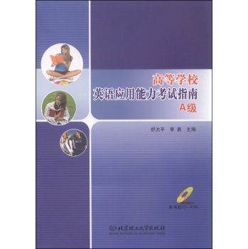 �ߵȌW(xu��)УӢ�Z��(y��ng)��������ԇָ��