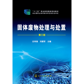 ���w�U��̎���c̎��