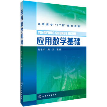 ��(y��ng)�Ô�(sh��)�W(xu��)���A(ch��)