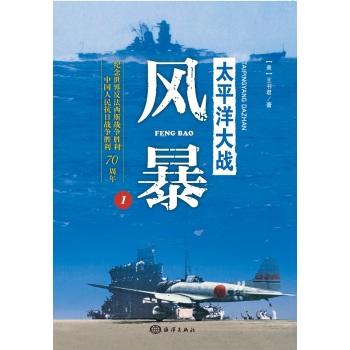 ̫ƽ����(zh��n)���L(f��ng)��