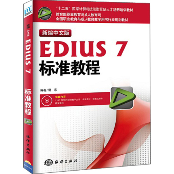 �¾����İ�EDIUS7�˜ʽ̳�