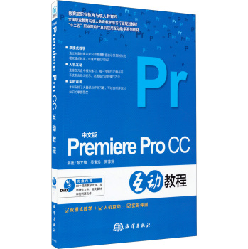 ���İ�Premiere Pro CC����(d��ng)�̳�