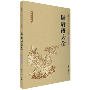 �Ї�����-Ъ���Z��ȫ