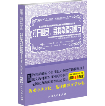 �I(l��ng)���ߡ����n��(bi��o)��(j��ng)���Ď�(k��)�����ٰ棩-- ���L(zh��ng)����-���_���`�������Ҹ����ط�