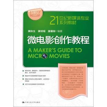 ΢�Ӱ��(chu��ng)���̳�