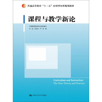 �n���c�̌W��Փ