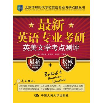 ����Ӣ�Z���I(y��)����Ӣ���ČW���c�y�u