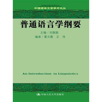 ��ͨ�Z�ԌW(xu��)�VҪ