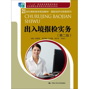 ���뾳��(b��o)�z��(sh��)��(w��)