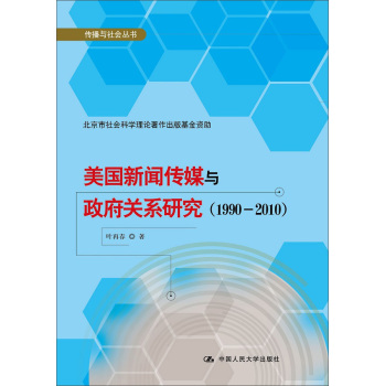 ��������ý�c�����Pϵ�о�