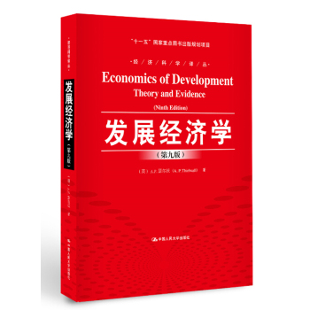 �l(f��)չ��(j��ng)��(j��)�W(xu��)