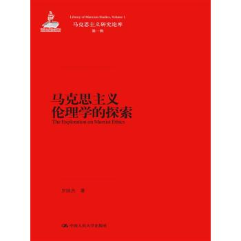 �R��˼���x����W��̽��